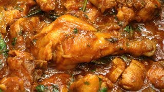 Tasty amp Quick Chicken Curry  సూపర్ టేస్టీ చికెన్ కర్రీ  Best Chicken Curry For Bachelor Boys [upl. by Aidroc]