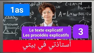 Le texte explicatif les procédés explicatifs 1as [upl. by Aivax]