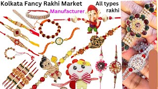 Rakhi Market Kolkata Bara Bazar Rakhi Manufacturer Wholesaler New Video 2024 [upl. by Templas535]