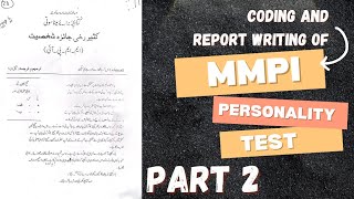 MMPI PERSONALITY TESTCODING OF MMPIREPORT WRITING OF MMPIPART 2 Easy explaination in urdu [upl. by Roxanne]