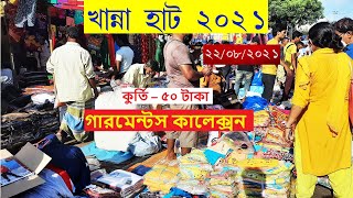 Khanna Market 2021 I Harisha Haat kolkata I Khanna Haat 2021 [upl. by Dahs81]