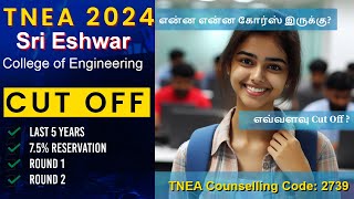 TNEA 2024 🔥 Sri Eshwar College of Engineering Coimbatore  Round 1  Round 2  75 Reservation [upl. by Nivonod]