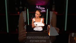 Кефир с коньяком cocktail bartender drink cocktailbar [upl. by Drona]