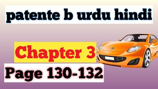 Patente b urdu hindiChapter 3 ep 24patente b urdu italianoquiz patente b 2022esame di guida 2021 [upl. by Nace]