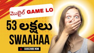 Lost ₹5300000 in mobile game  Telugu  interesting snippets [upl. by Llennahs]