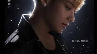 Z Tao beggar song with easy lyrics and English subtitles [upl. by Cybill]