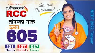 Tanishka Nale NEET 2022 RCC PCB Topper Total 605 Phy 131 Chem  137 Bio 337 [upl. by Eynaffit213]