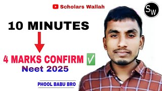 Friction in 10 minutes🔥 Confirm 4 marks✅  NEET 2025 [upl. by Nyraf566]