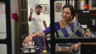 Manasichi Choodu  Episode 7 Highlights  Telugu Serial  Star Maa Serials  Star Maa [upl. by Claiborne]