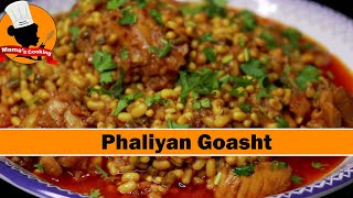 Phaliyan Gosht Recipe  Phaliyan banane ka tarika [upl. by Danas920]