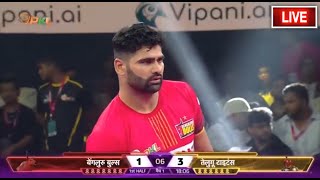 PKL Live  Pro Kabaddi 2024 Live  Bengaluru Bulls vs Telugu Titans Live Kabaddi PKL Season 11 Live [upl. by Airdnal372]