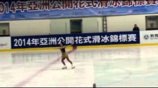 Wakaba Higuchi 2014 Asian Open Trophy Junior Ladies SP [upl. by Otaner]