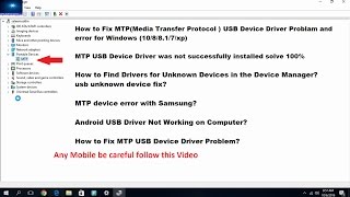 How to Fix MTPMedia Transfer Protocol USB Device Driver for Windows 108187xp [upl. by Dremann]