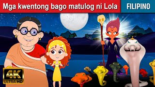 Mga kwentong bago matulog ni Lola  Kwentong Pambata Tagalog  Filipino Fairy Tales  Tagalog Story [upl. by Eisele]