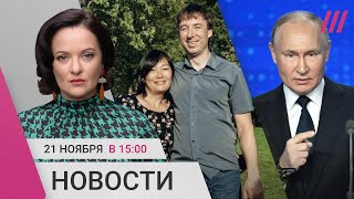 Путин пропал Россия ударила баллистической ракетой по Днепру Новый конфликт Бакальчук и Ким [upl. by Fontana]