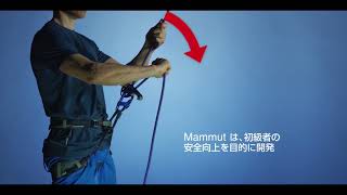 Mammut 2018 SpringampSummer Smart20 amp Smarter [upl. by Odrahcir]