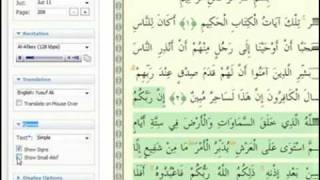 One of the best Quran website on the web wwwtanzilinfo [upl. by Neeliak]