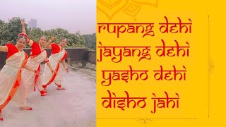 RUPANG DEHI JAYANG DURGA PUJA DANCE DANCER COVER BY  SANGITA NANDITA AND KARNIKA [upl. by Yentruocal]