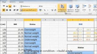 How to calculate BMI [upl. by Ynohtn]