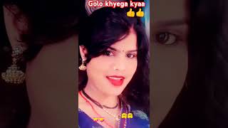 Goli khaye ga kyaadance viralvideo vlog video [upl. by Allemahs999]