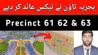 precinct 61 62 63 bahria town karachi  61 62 63 latest update 6 may 2024  precinct 61 62 63 [upl. by Audri]