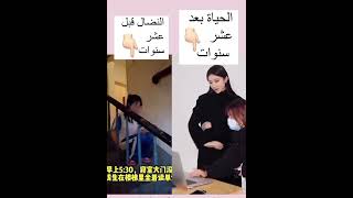 لازم تفهم هذه الحقيقة [upl. by Tiffy]