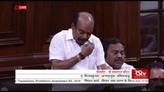 Sh A Vijayakumar’s comments on The Benami Transactions Prohibition Amnd Bill 2016 [upl. by Fusuy112]