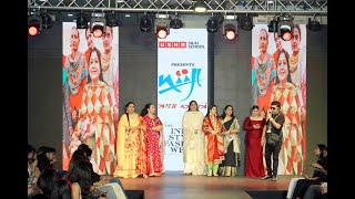 NIIFT Designers Showcased their Collections in Indian style fashion week [upl. by Rendrag660]