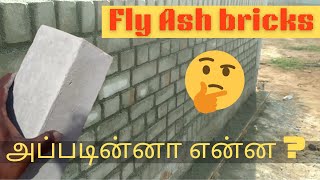 Fly Ash bricksusesadvantages over Red clay bricksconstruction company in Nagercoil [upl. by Anatsirhc]