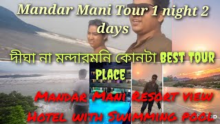 MANDARMANI TOUR 2024।। মন্দারমনি ভ্রমণ।। মাত্র ১৫০০ টাকায় থাকা খাওয়া সব ফ্রী।।Mandar Mani Vlog [upl. by Pontius]