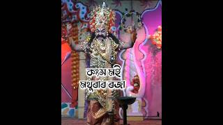 শ্ৰী কৃষ্ণৰ লীলা । ৰাসলীলা শ্ৰীকৃষ্ণৰ rakhsa vauna vaonaassamese bhauna [upl. by Ikaz]