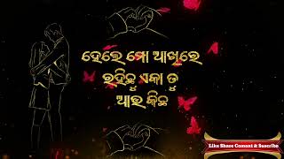 song balika badhu ll singer Debasis Mohanty [upl. by Arivle353]