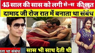 Suvichar  Emotional Heart Touching Story  Motivational Story  Moral Story  Hindi Written Story [upl. by Holle]