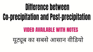 Difference between Coprecipitation and Postprecipitation l Precipitation titration l shorts [upl. by Aihsyt]