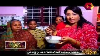 Flavours of India Preparation of Kinnathappam [upl. by Enelaj]