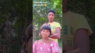 Baba boleche jodi abar ami fel kori tahole amar biye diye dibe 😎subscribe saport kore dao please 🥺 [upl. by Dnomse486]