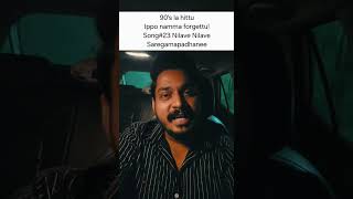 90s la hittu Ippo namma forgettu Song23 nilavenilave periyanna bharani hariharan vasan [upl. by Qerat623]