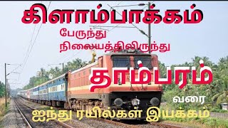 Potheri to Thambaram Train Nov4 2024 [upl. by Atteroc]