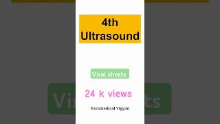 Ultrasound क्यों किया जाता है mbbs [upl. by Eesdnil]