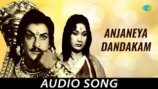 Anjaneya Dandakam  Audio Song  Pandava Vanavasamu  NT Rama Rao Savitri Haranath  Ghantasala [upl. by Denys]