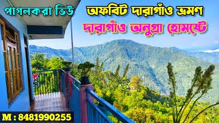 Offbeat North Bengal Daragaon  Daragaon Kalimpong  Daragaon Anugra Homestay  Offbeat North Bengal [upl. by Zonnya]