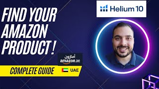 Helium 10 Amazon UAE [upl. by Amak]