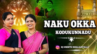 NAKU OKKA KODUKUNNADU FOLK SONG REMIX DJ CHINTU BHALANPALLYremixdjsongs djfolksongstelugu2024 [upl. by Egnalos]