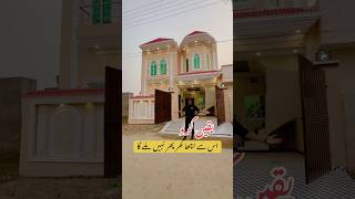 5 Marla house for sale in Lahore kgproperty1 kareemgroupproperty kgproperty tiktokvideo home [upl. by Mayap363]