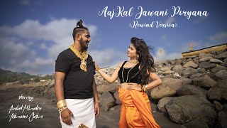 AAJKAL JAWANI PORYANA  REWIND VERSION  Ashwini Joshi  Ft  Aniket Mhatre [upl. by Kenzi282]