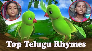 The 3 Essential Telugu Rhymes Every Parent Needs to Know Chitti Chilakamma Amma Kottinda  Telugu [upl. by Hampton277]