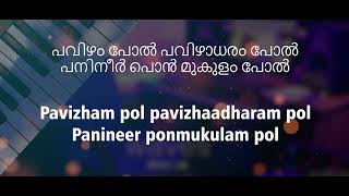 PAVIZHAM POL  UNPLUGGED KARAOKE WITH LYRICS [upl. by Acinimod]