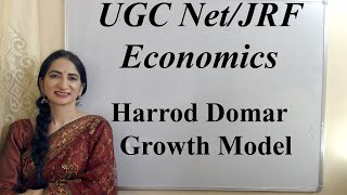 Harrod Domar Growth Model For UGC NetJRF in Economics [upl. by Mayfield]