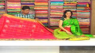 Zari Checks Kuppadam Pattu Saree With Ikat Borders  New Arrivals  Manoharam  Vanitha TV [upl. by Fina]