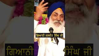 Giani Jaswant Singh Ji Manji Sahib Wale  New Katha  katha kathavichar [upl. by Enwad93]